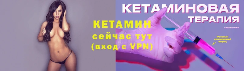 kraken зеркало  даркнет наркотические препараты  КЕТАМИН VHQ  Усинск 